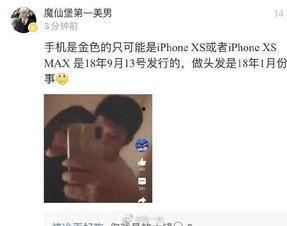 拿刀拍视频吃瓜的是谁,揭秘“拿刀拍视频吃瓜”的网络红人身份