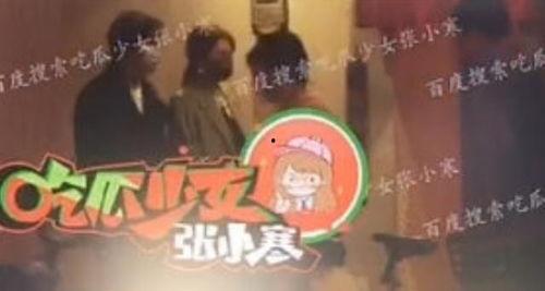 吃瓜少女张小寒录音视频,吃瓜少女的幕后真相