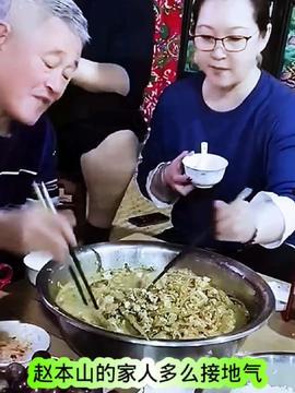 东北吃瓜都蘸大酱吗视频,吃瓜蘸大酱，传统风味新体验