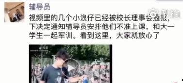 学姐在军训时吃瓜视频在线观看,学姐吃瓜视频在线观看，笑点满满