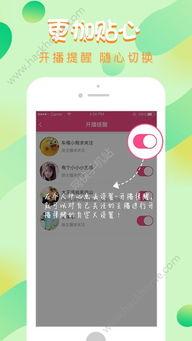 吃瓜大王直播视频,娱乐圈幕后大事件大揭秘