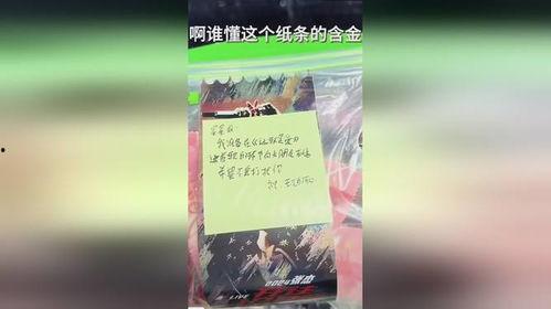 张杰吃瓜现场视频在线观看,揭秘明星幕后趣闻