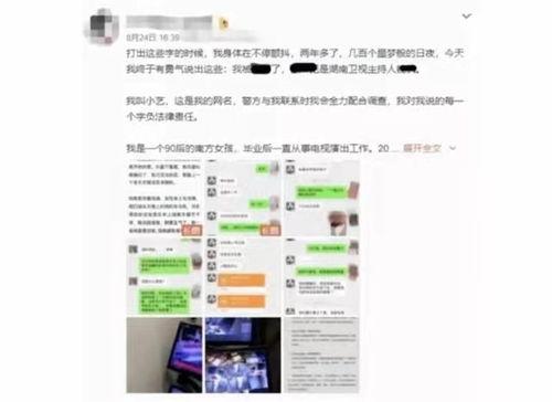 金乡吃瓜事件语音播报视频,一场引发热议的语音播报视频揭秘