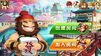 张飞打麻将吃瓜视频