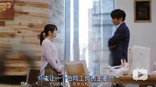 520吃瓜社畜视频,揭秘职场“瓜田”背后的真实故事